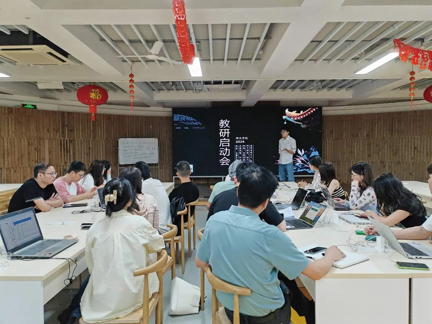 老师集体备课