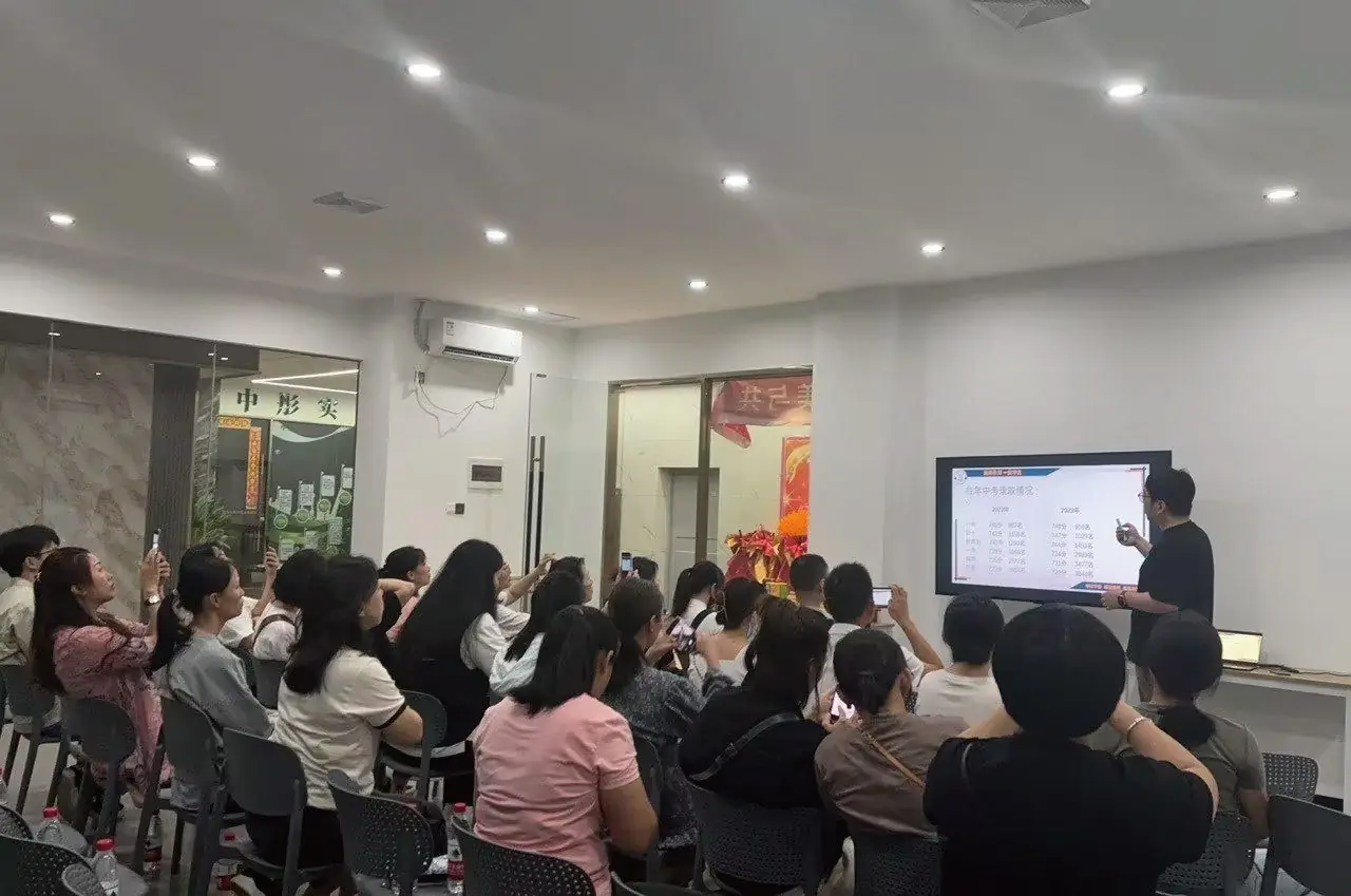 家长会现场