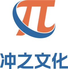 冲之文化标志